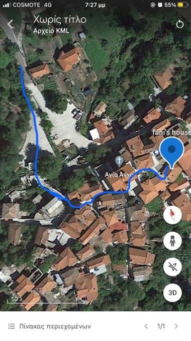 Holiday home Fani's House Kastanitsa